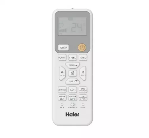 Сплит-система Haier Spirit On-Off HSU-12HSL103/R3-W / HSU-12HSL103/R3