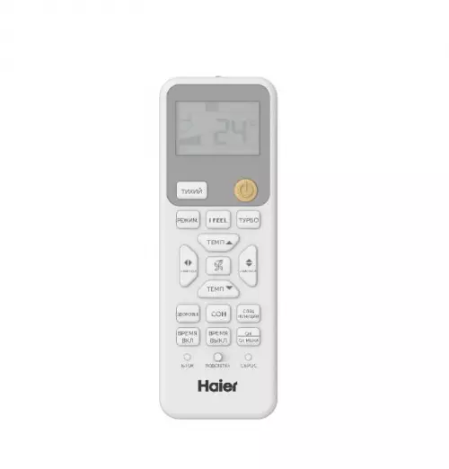 Сплит-система Haier Coral On/Off HSU-18HPL303/R3 / HSU-18HPL103/R3