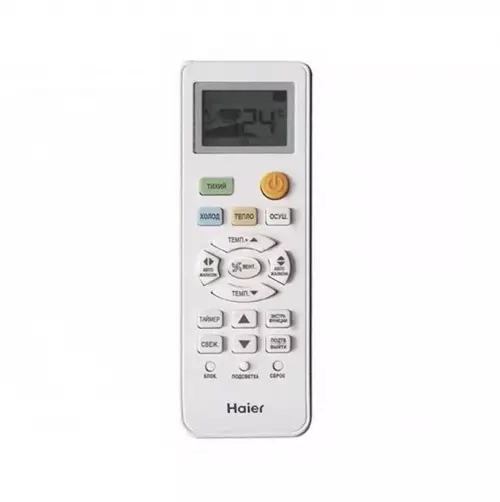 Сплит-система Haier QUANTUM Inverter AS35HQJ1HRA-W / 1U35HQJ1FRA