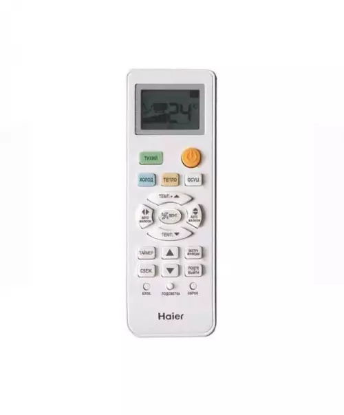 Сплит-система Haier QUANTUM Inverter AS25HQJ1HRA-B / 1U25HQJ1FRA