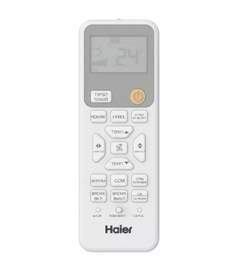 Сплит-система Haier Spirit DC AS70HSL1HRA-W /1U70HSL1FRA