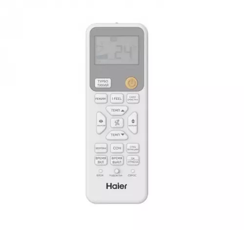 Сплит-система Haier Stellar HP -20С AS70SHP1HRA-W / 1U70SHP1FRA