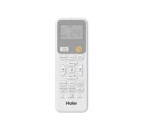 Сплит-система Haier Stellar HP -20С AS50SHP1HRA-S / 1U50SHP1FRA